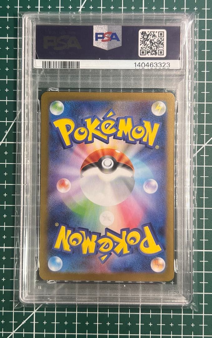 ポケモンカードPSA10 ゼクロム ex SR ブラックボルト
