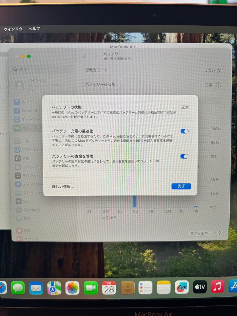 MacBook Air 2020 13inch i5 ピンクゴールド