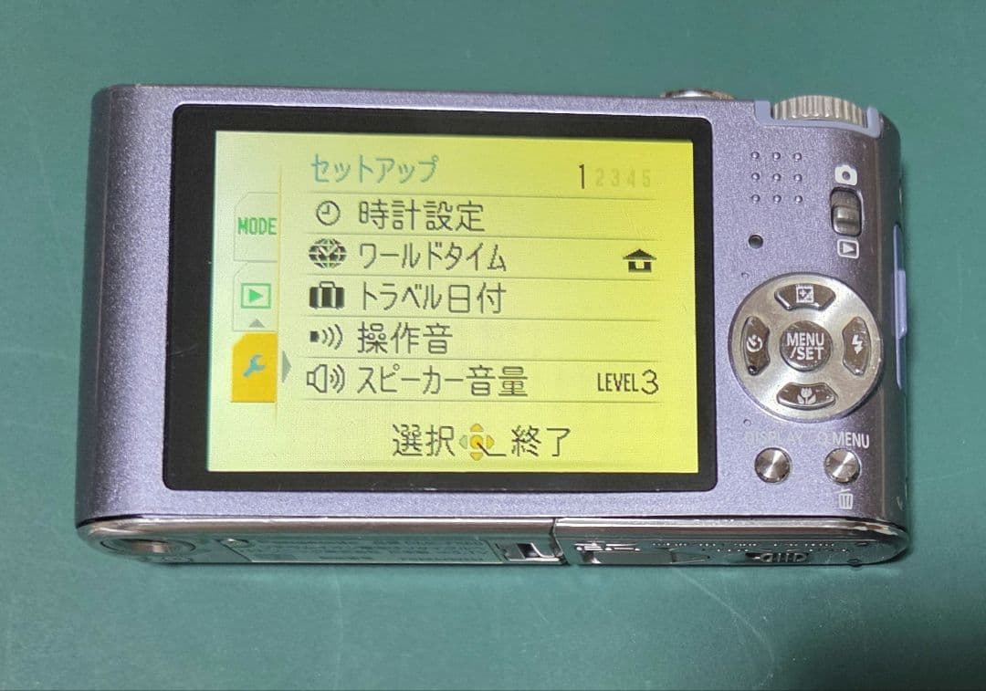 デジタルカメラ　LUMIX ブルー パナソニック