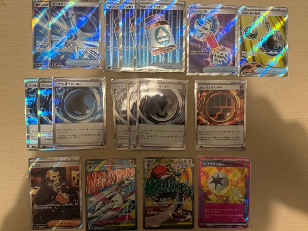 レ*ー様 ポケモンカード まとめ売り