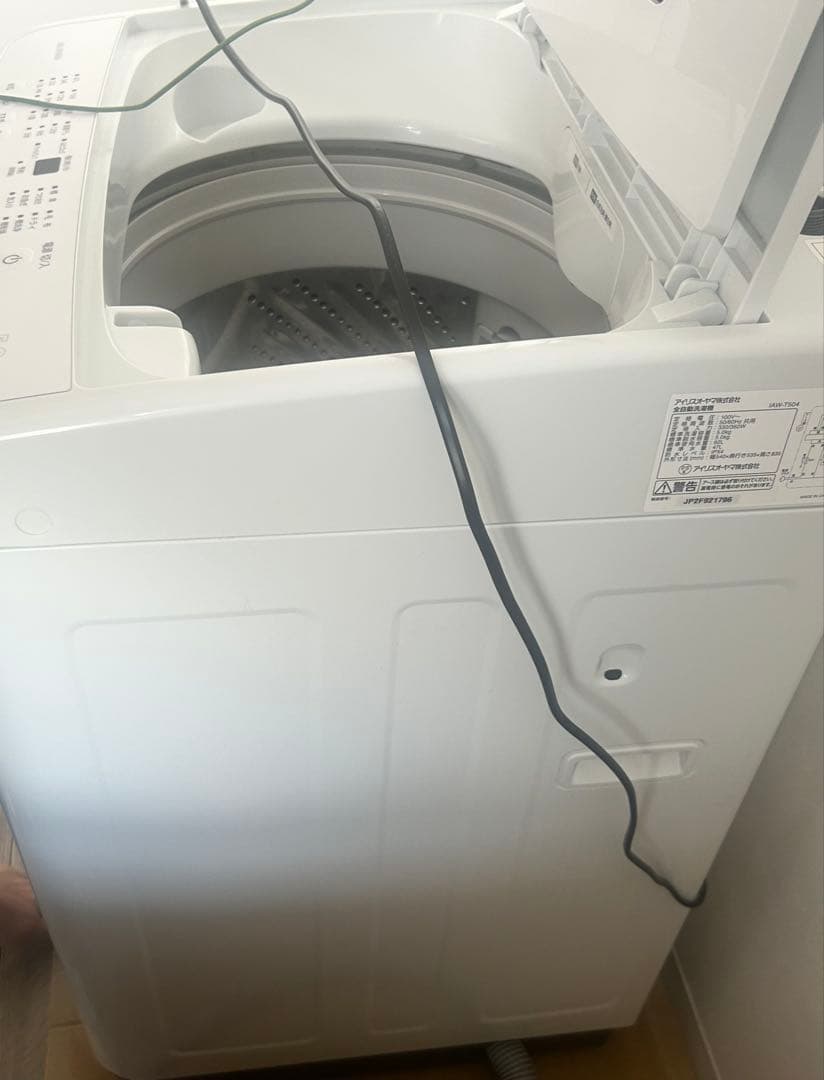 洗濯機5kg白　アイリスオーヤマ