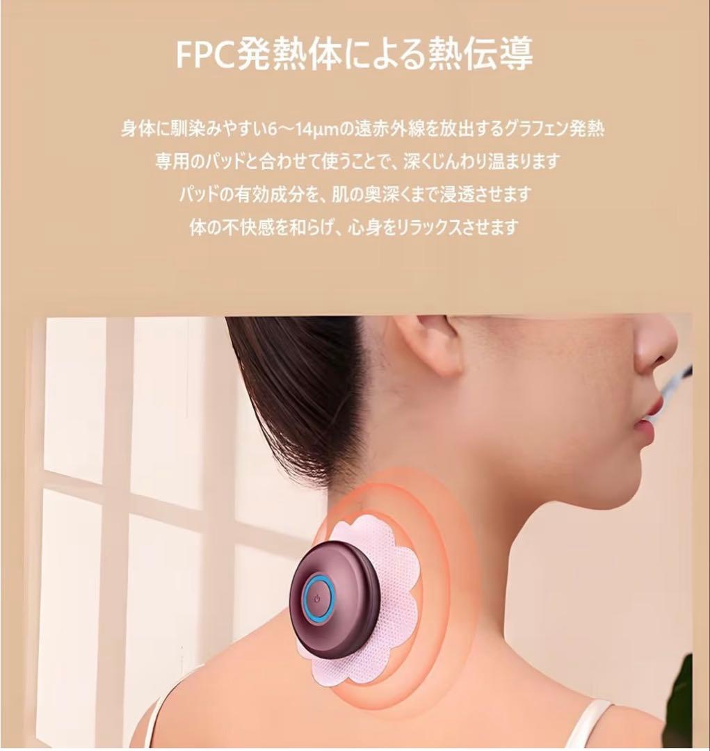 新品未開封 KPPK 電気温熱器 お灸