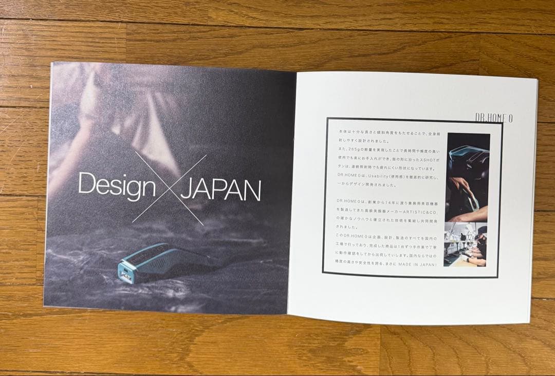 DR. 『ARTISTIC &CO.』 美顔器 本体・アタッチメント付き