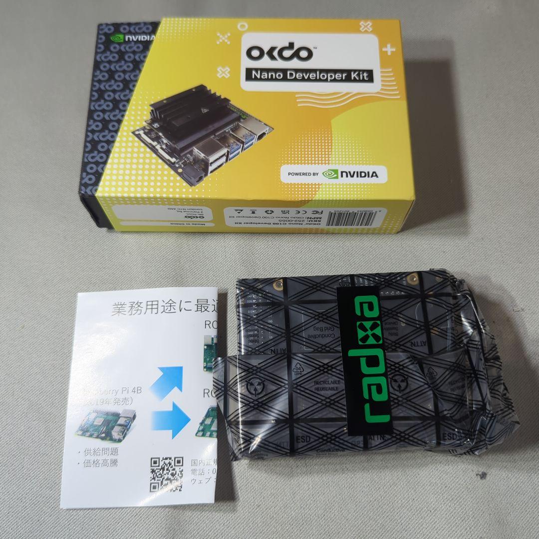 V09 JetsonNanoB01互換 OKdo Nano C100 2個売り