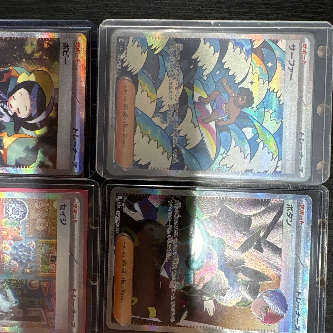 S*様 ポケモンカード　まとめ売り