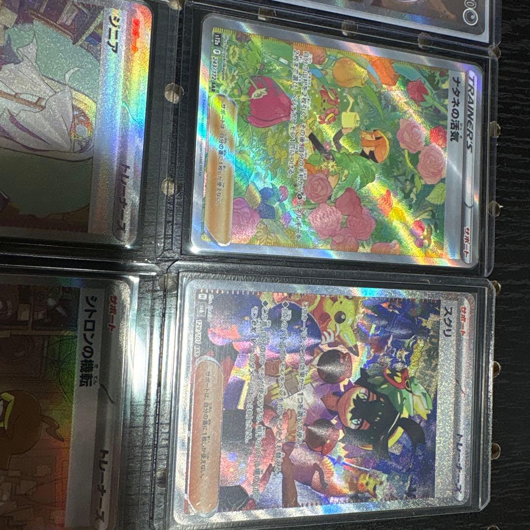 S*様 ポケモンカード　まとめ売り