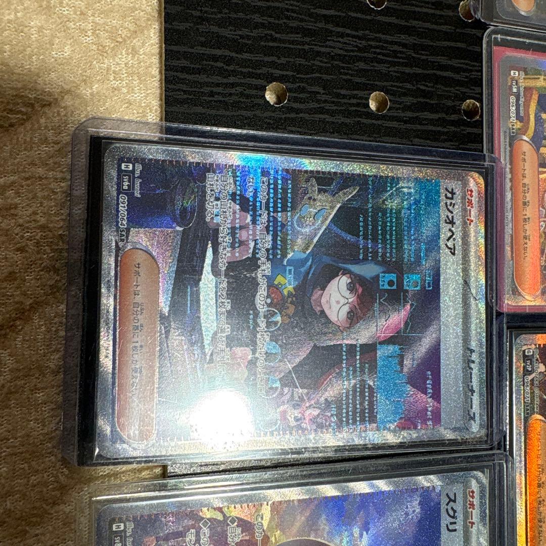 S*様 ポケモンカード　まとめ売り