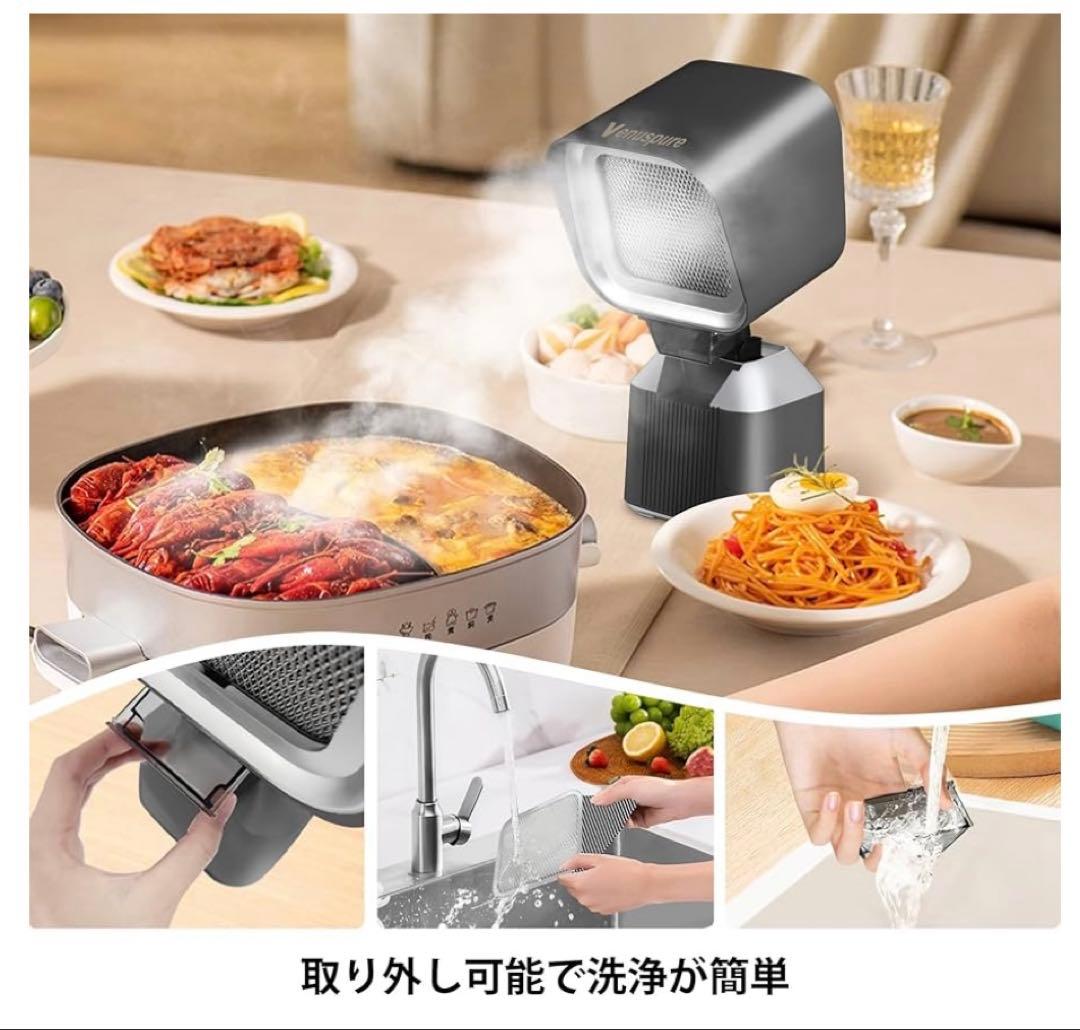 新品 卓上レンジフード 卓上換気扇 焼肉煙吸引機 ポータブル 卓上吸煙機