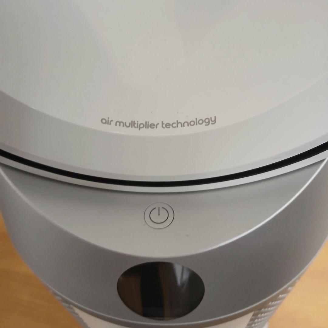 Dyson　ダイソン 　Hot+Cool　 HP07　空気清浄機
