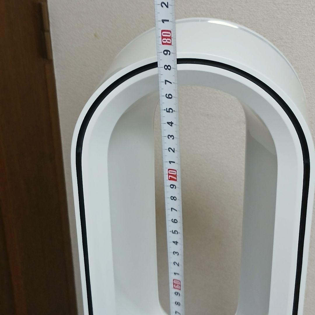 Dyson　ダイソン 　Hot+Cool　 HP07　空気清浄機