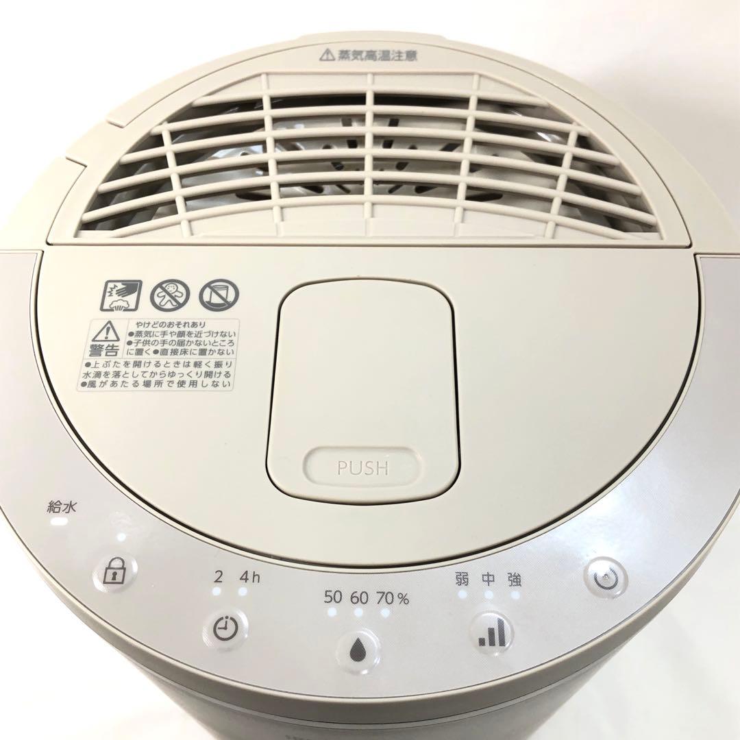 アイリスオーヤマ スチーム式加湿器 KHM-MH60-C