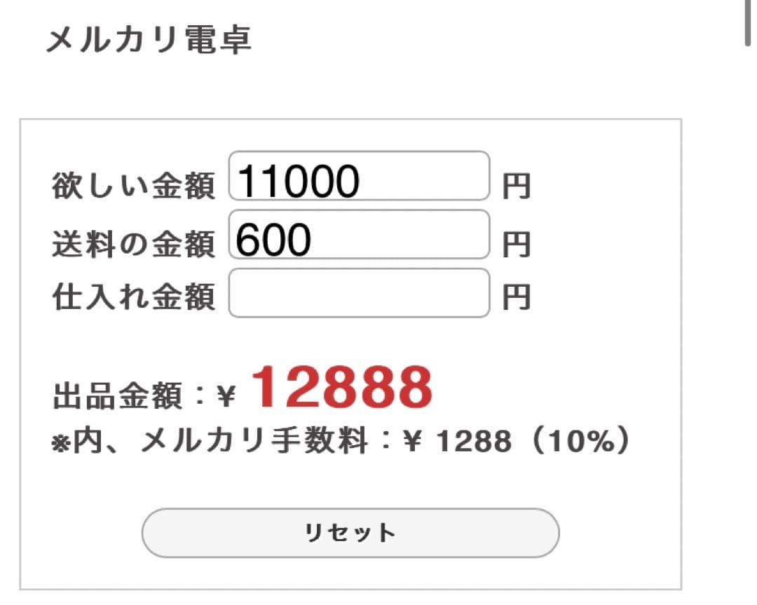 ななちょこてんぶちページです♡