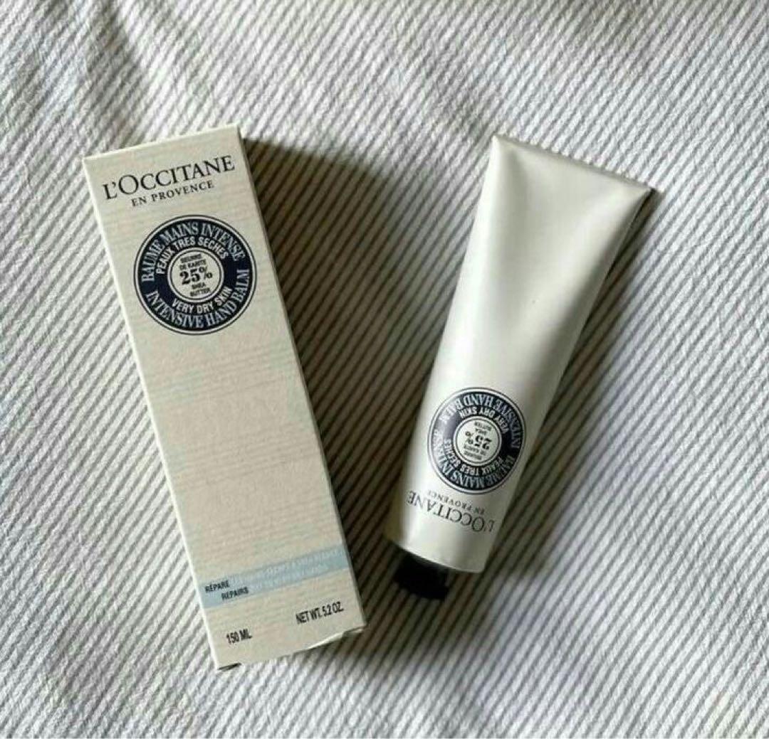 L'Occitane ハンドクリーム 150mlシアバター　旧パケ