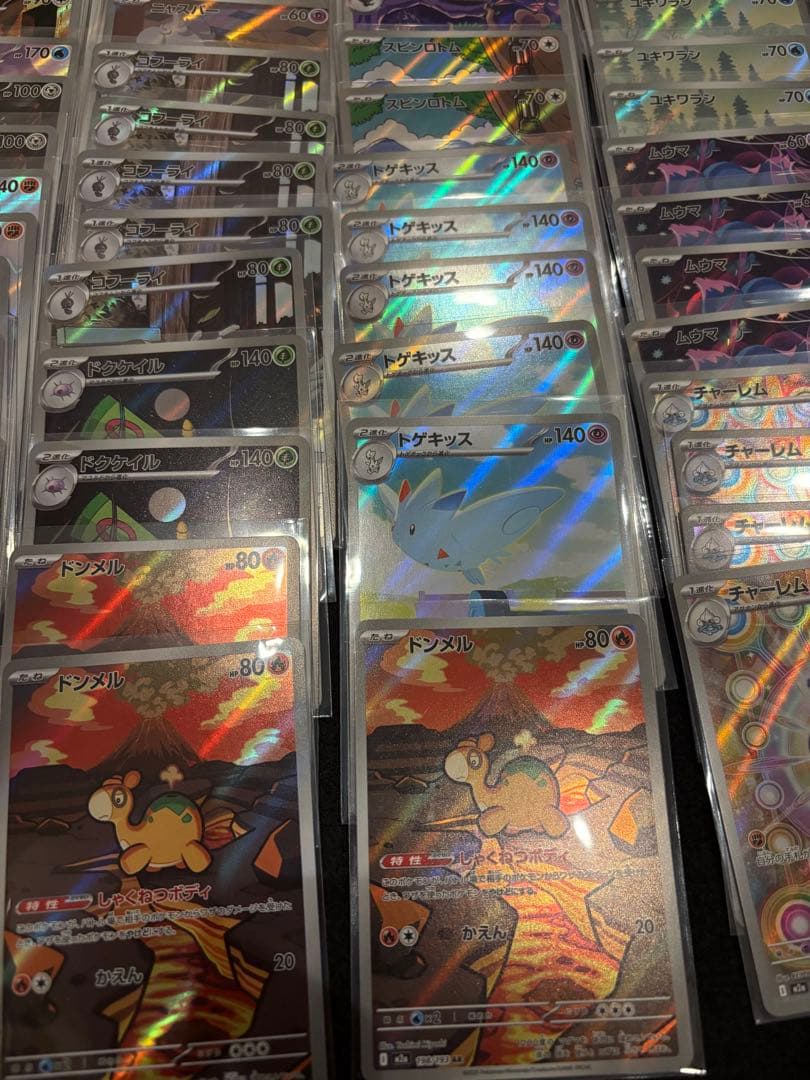 ポケカ　ARまとめ売り　84枚　ポケモンカード