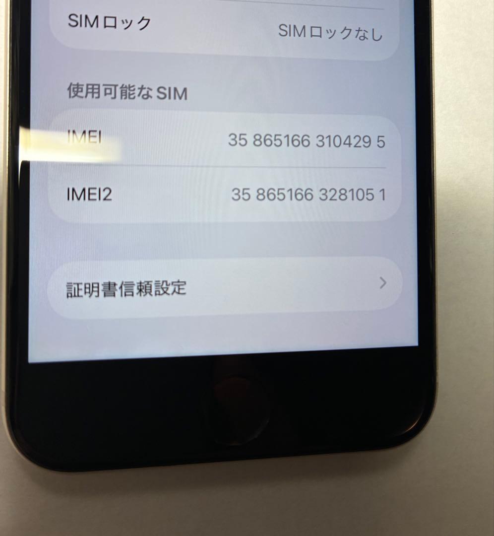 Apple iPhone SE3 128g タッチ不良あり　ジャンク
