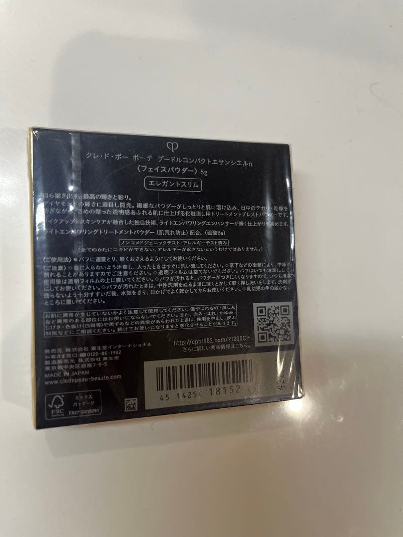 clé de peau BEAUTÉ クレドポーボーテ　エレガントスリム