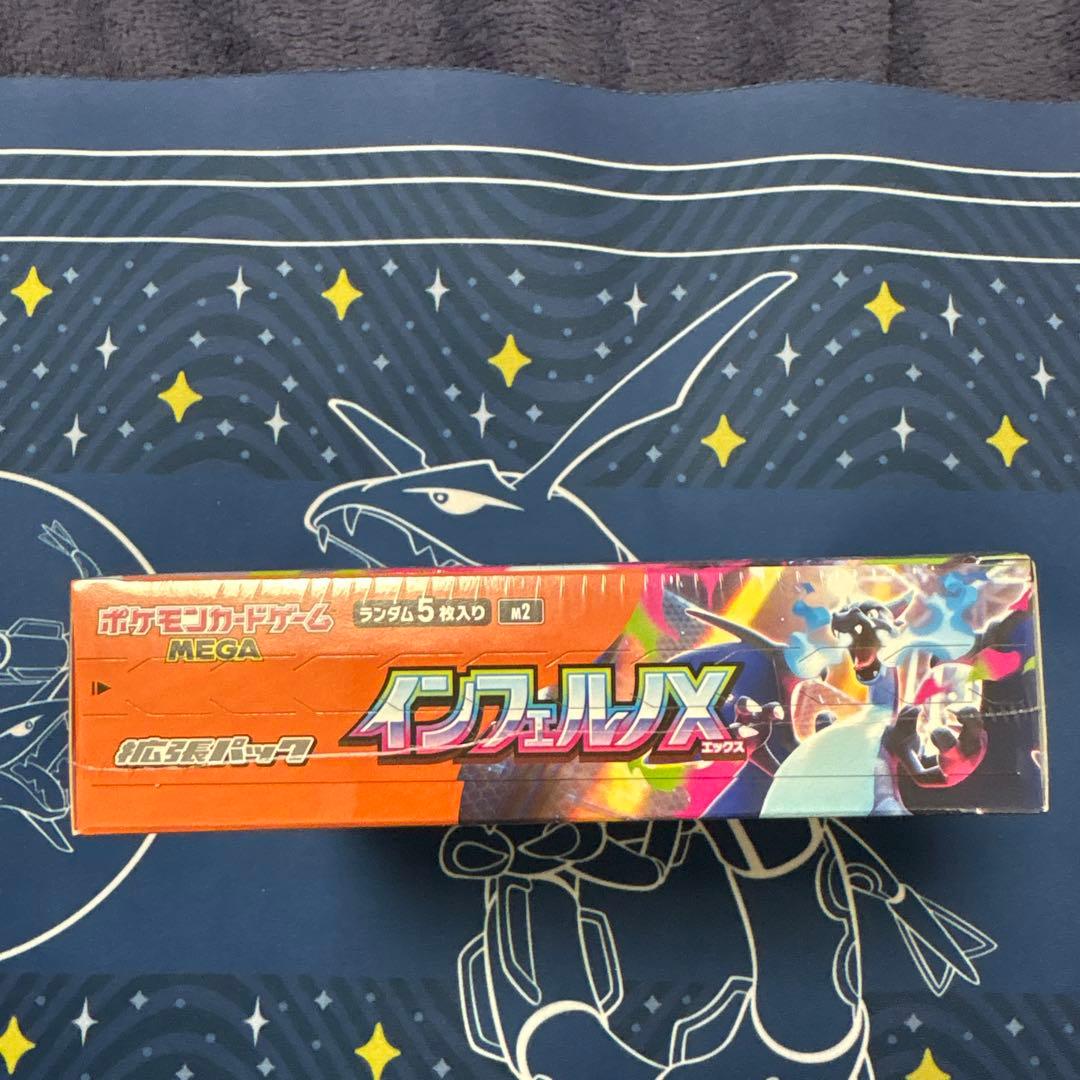 【即日発送】ポケモンカード　インフェルノX ボックス　シュリンクあり