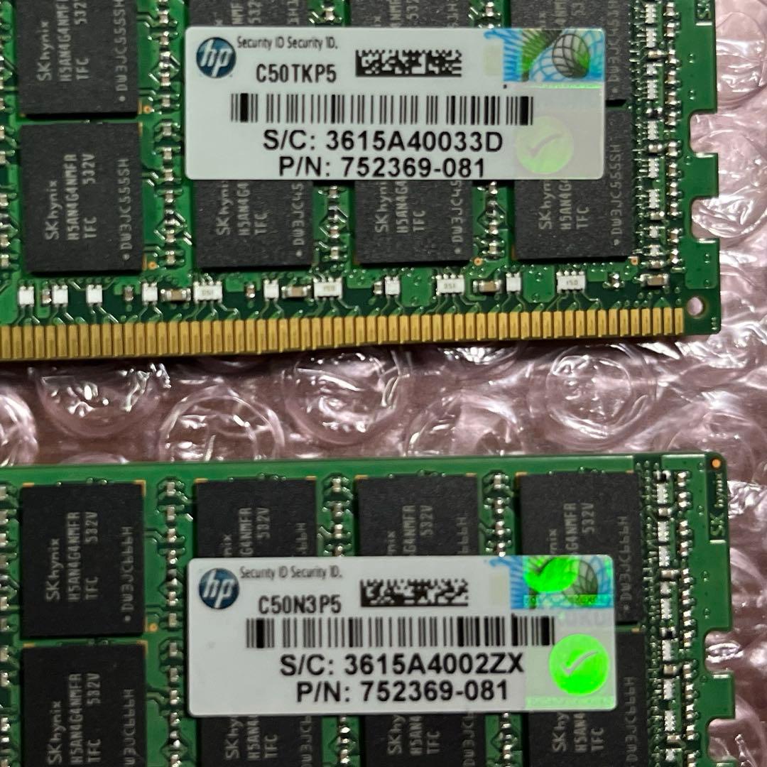 HPE サーバー用メモリ 32GB (16GB x 2枚)