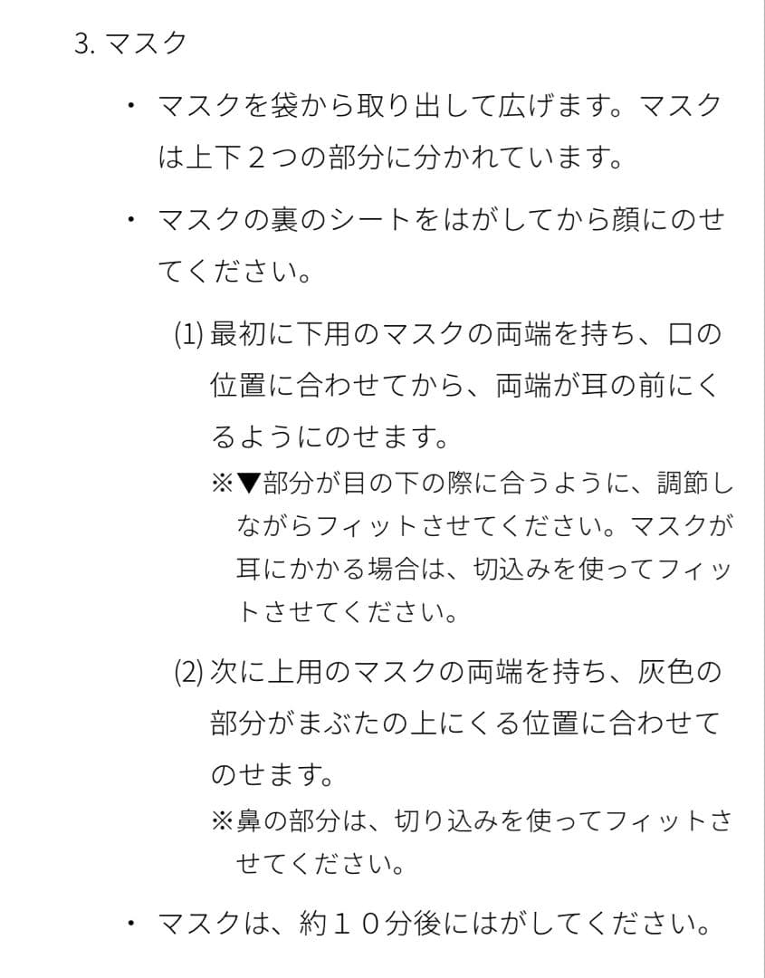 【新品未使用品】クレ・ド・ポー ボーテ パックセット