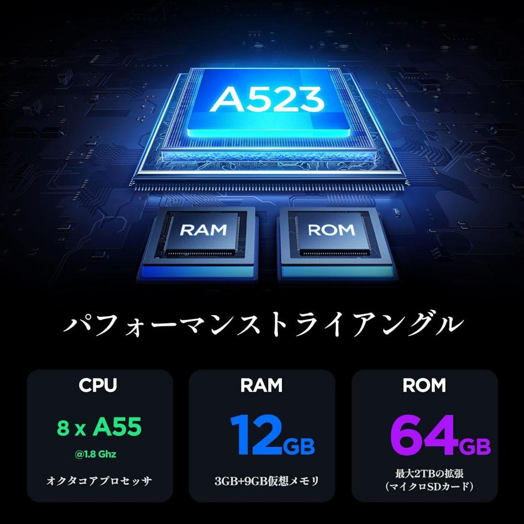 【特価】タブレット 10インチ Android 14 -アンドロイド タブレット