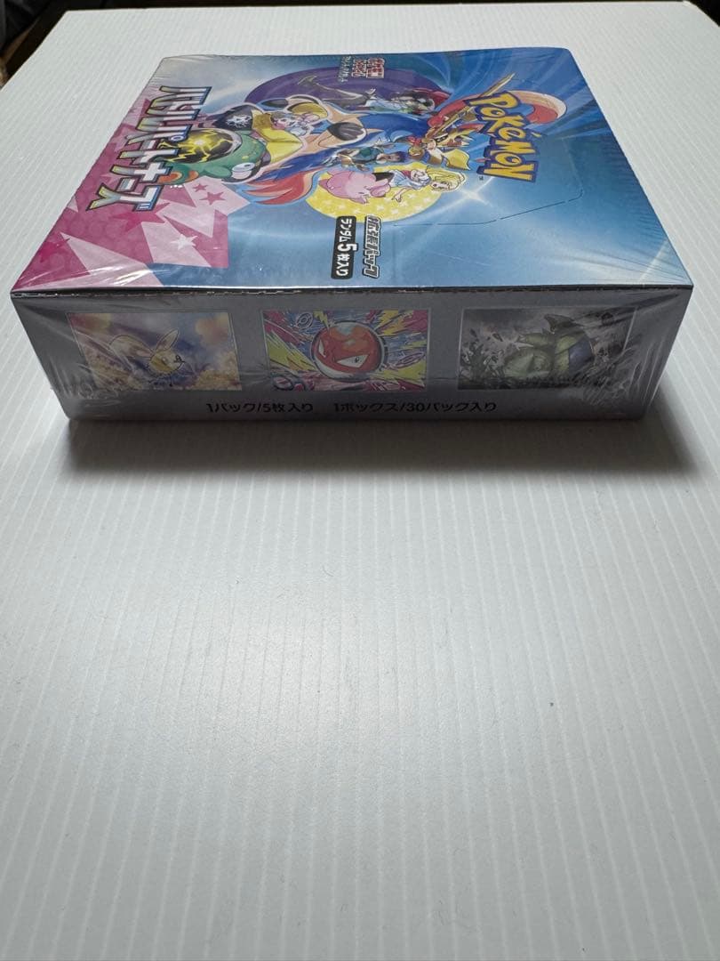 【早い者勝ち】ポケカ　バトルパートナーズ BOX 新品未開封　シュリンク付き