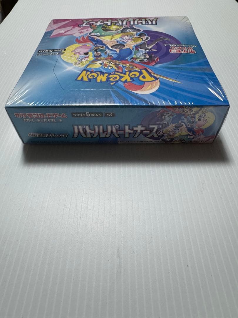【早い者勝ち】ポケカ　バトルパートナーズ BOX 新品未開封　シュリンク付き