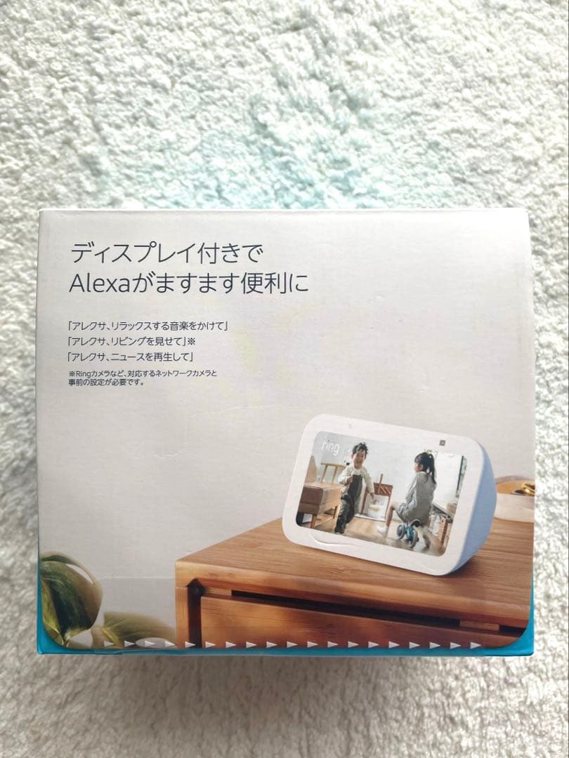 ⭐️新品未開封品⭐️ Amazon Echo Show 5 第3世代 クラウドブルー