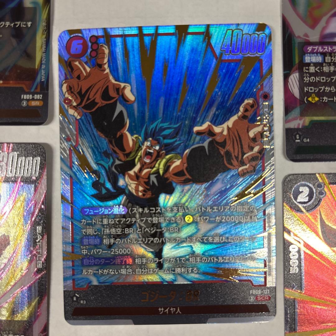 ドラゴンボールカード ゴジータ:BR scr