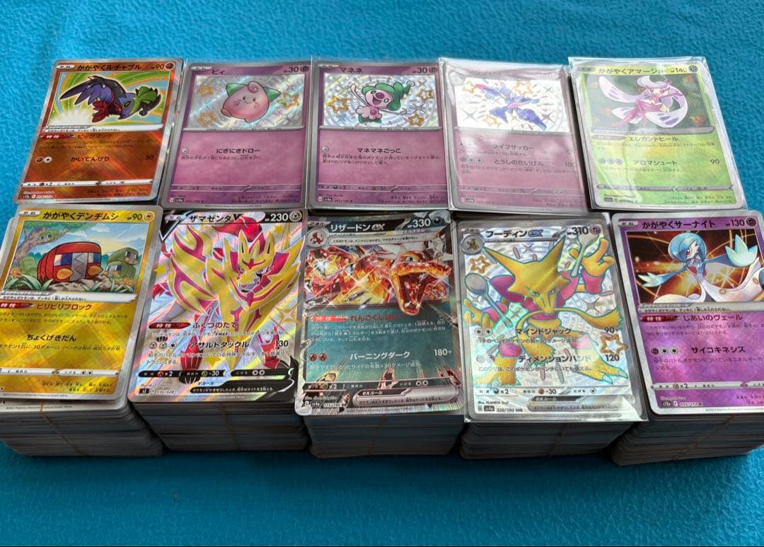 ポケカ　引退品　 旧裏　SAR SR 2,300枚以上 ミュウツー　ミュウ