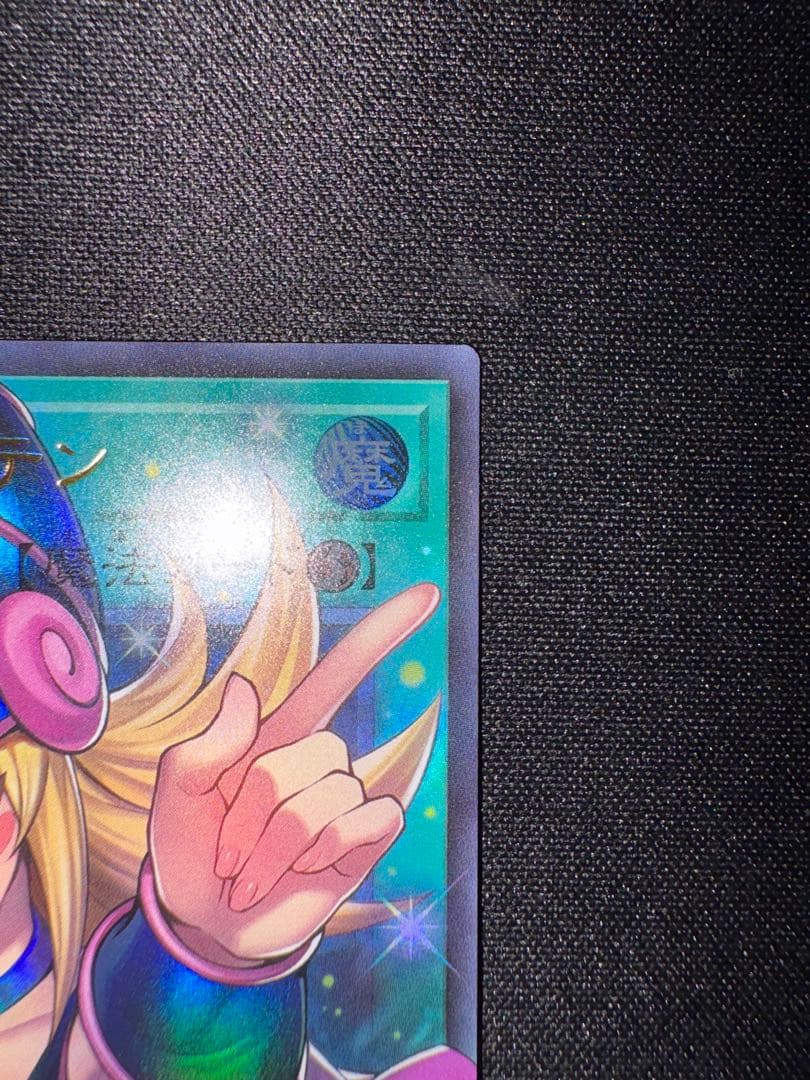 遊戯王 黒魔導のカーテン オーバーフレーム ウルトラ