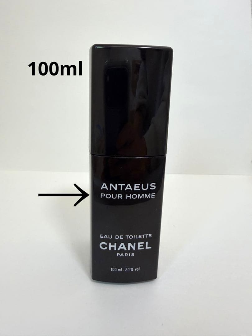 CHANEL シャネル アンテウス オードトワレ　100ml