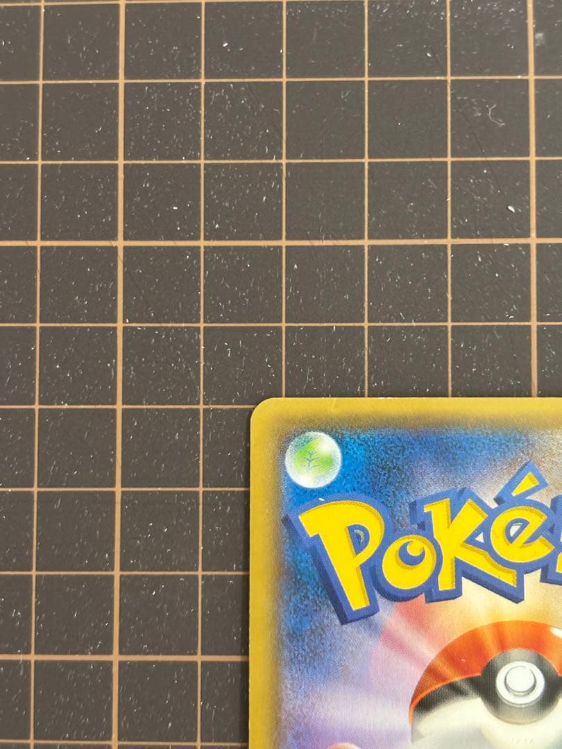 フーパ：光輪の超魔神 フーパ 入場者プレゼント PROMO XY トレッタセット