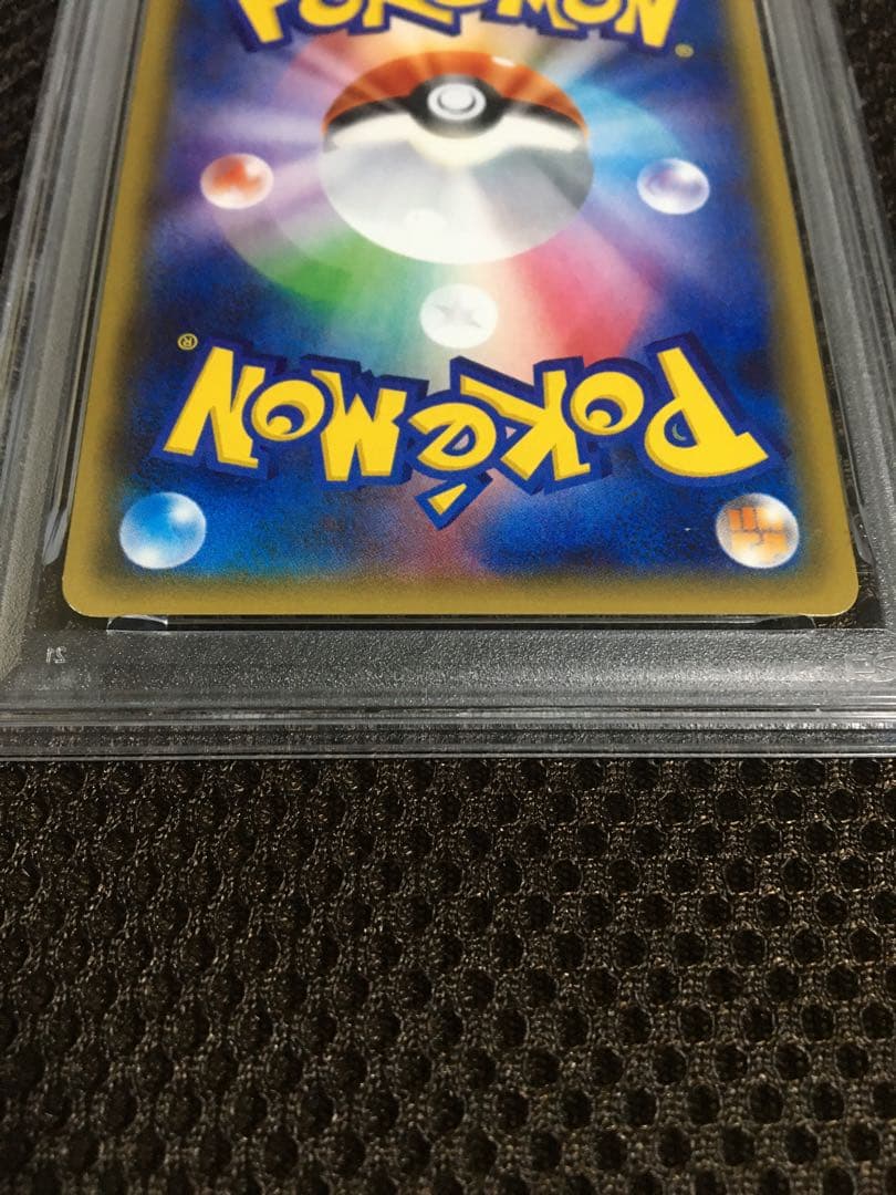フォローで割引！ ポケモンカード PSA8 ＭサーナイトＥＸ CP3 RR
