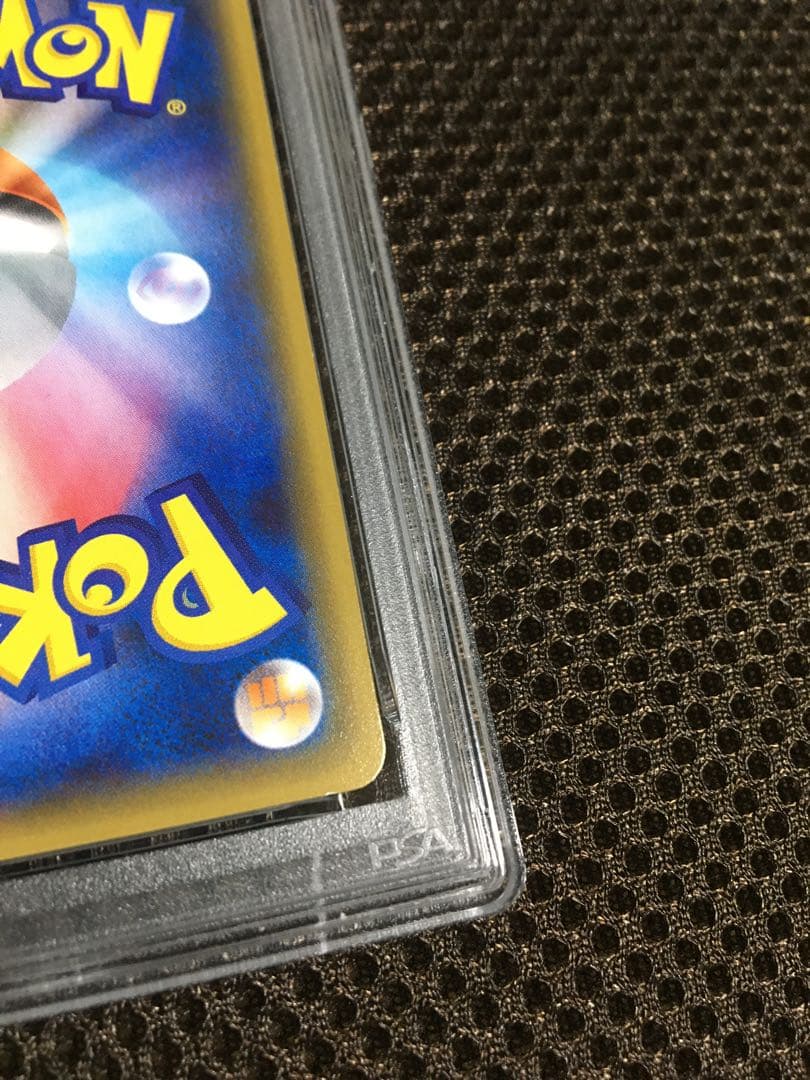 フォローで割引！ ポケモンカード PSA8 ＭサーナイトＥＸ CP3 RR