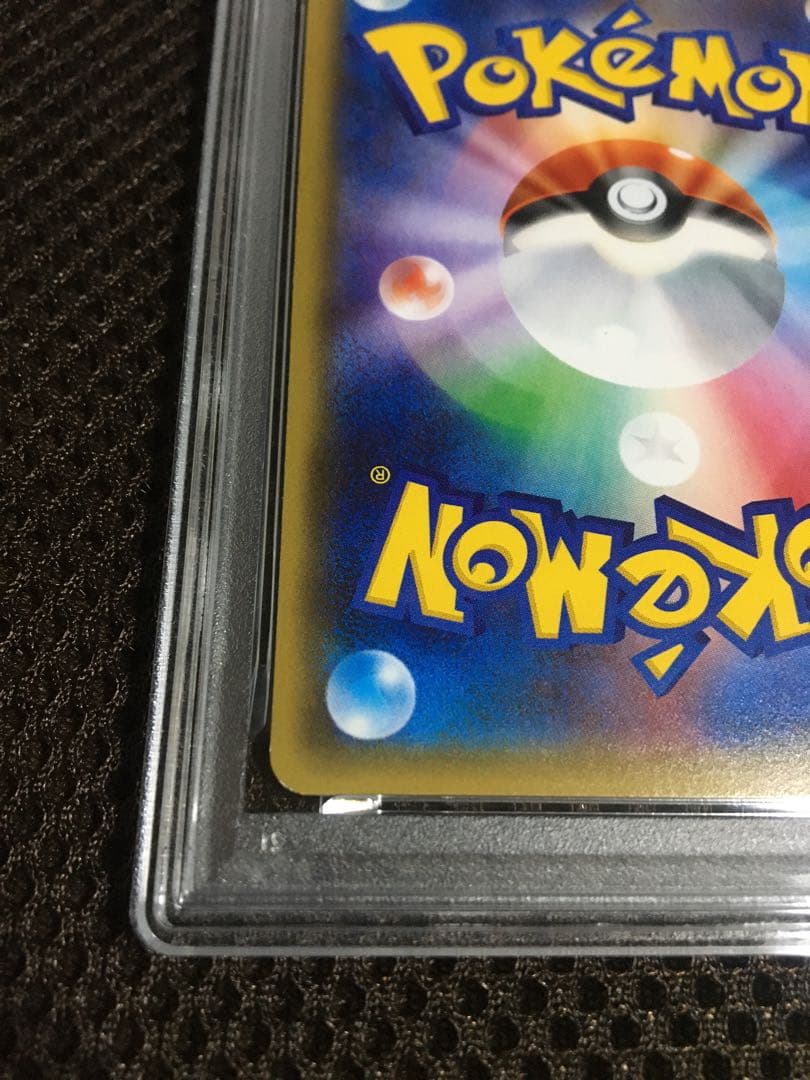 フォローで割引！ ポケモンカード PSA8 ＭサーナイトＥＸ CP3 RR