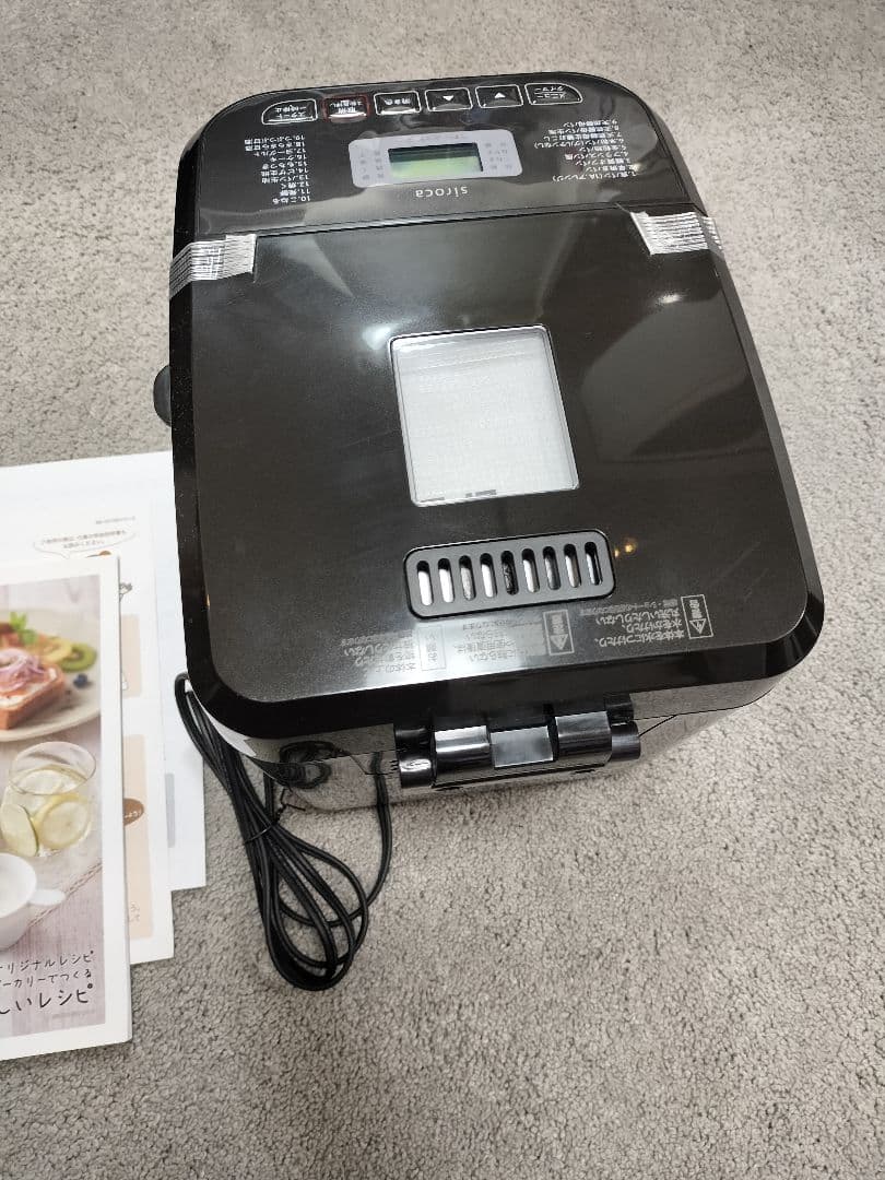 【未使用品】siroca ホームベーカリー SB-1D151