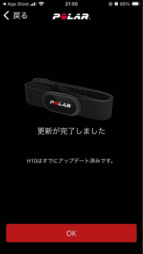 POLAR H10◆ポラール◆美品◆心拍計◆取扱説明書付き◆サイズM-XXL