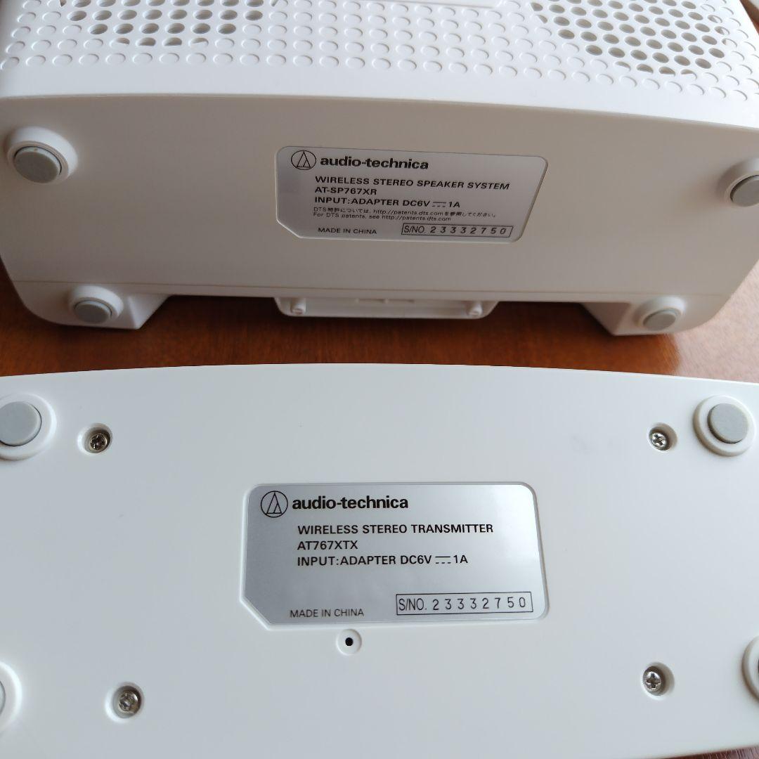 【美品】AT-SP767XTV 手元スピーカー　オーディオテクニカ