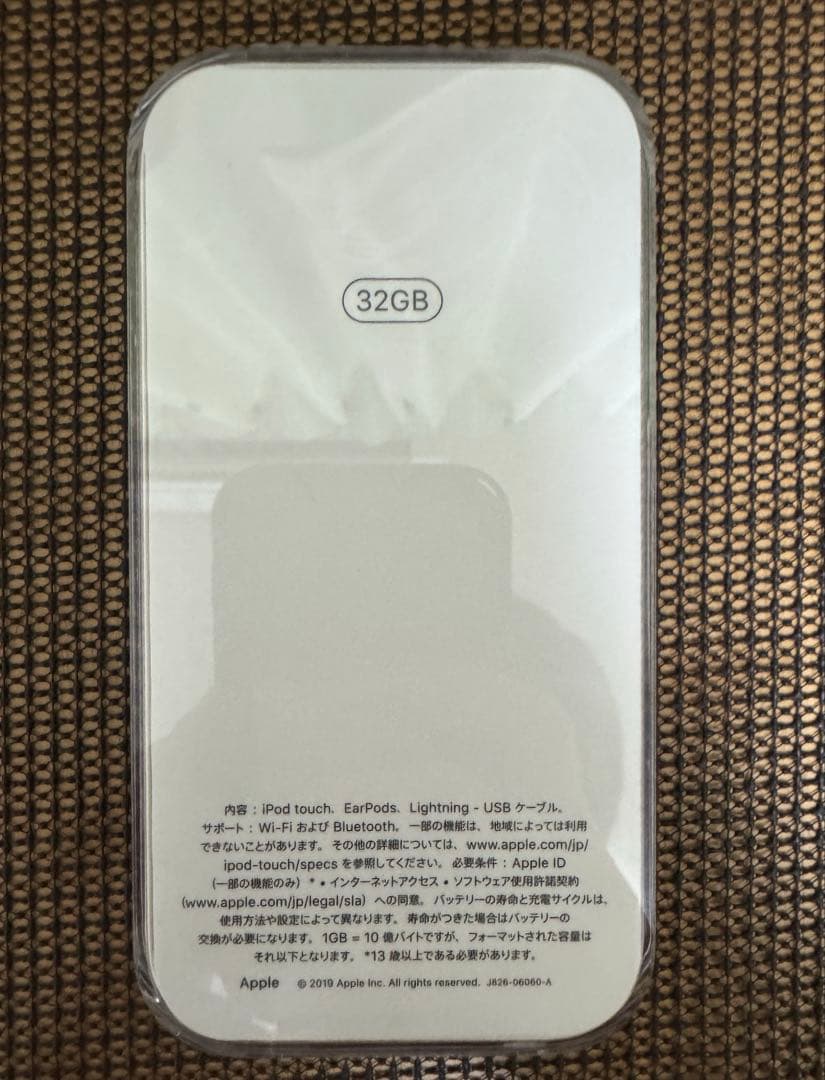 【箱付き】iPod touch 32GB Red 初期化済み