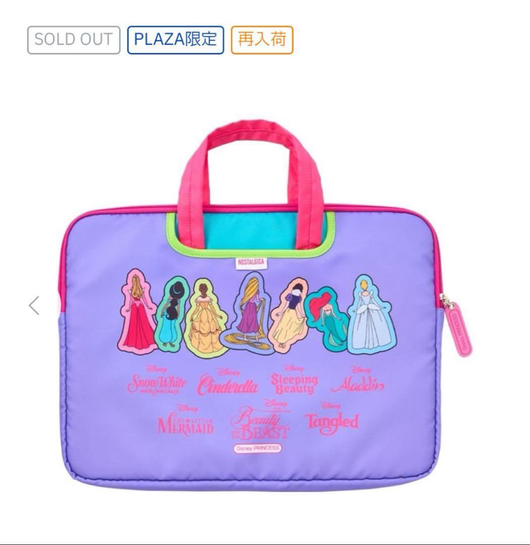【タグ付新品】NOSTALGICA ディズニープリンセス　ノートパソコンケース