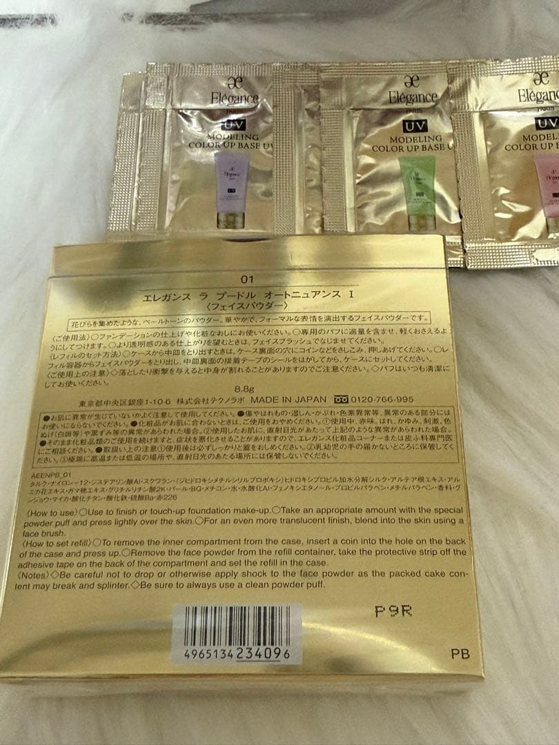【新品・正規品】エレガンス　ラプードルオートニュアンス　01