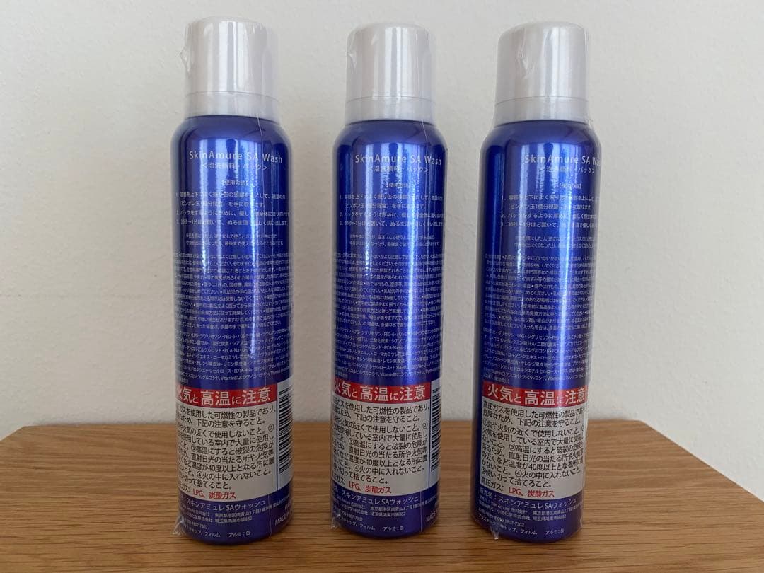 新品　SkinAmure スキンアミュレ洗顔パック　sa wash 炭酸洗顔