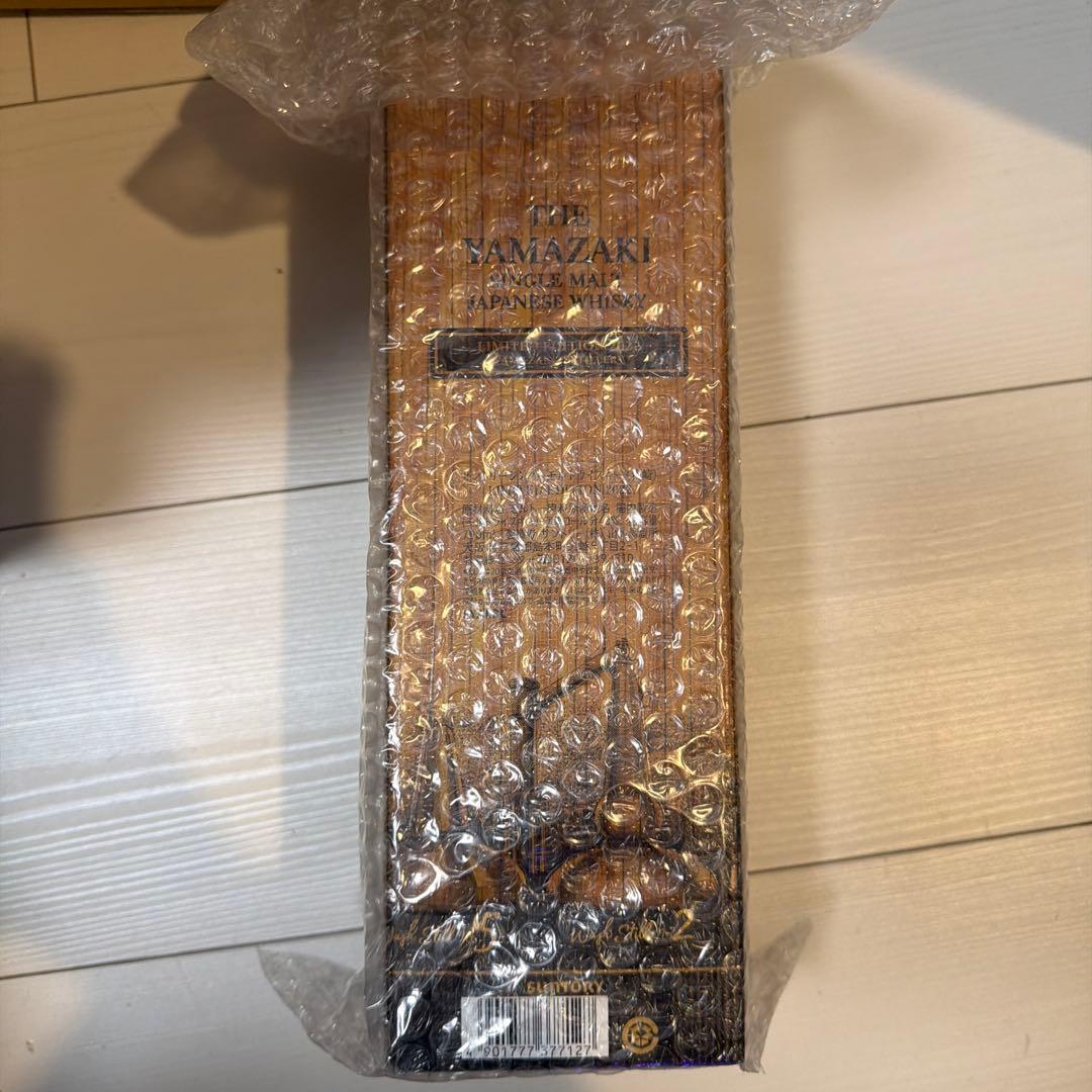 山崎リミテッドエディション2022 700ml×1本 新品未開封