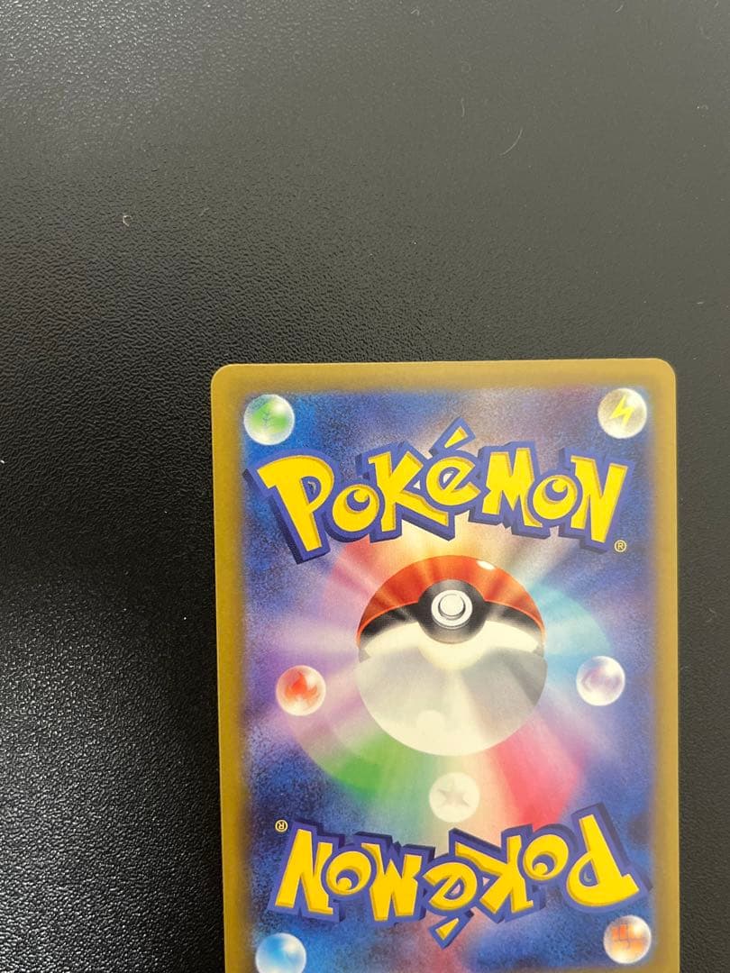 ポケモンカード　カナリィ　SAR/SR まとめ売り　メガドリームex