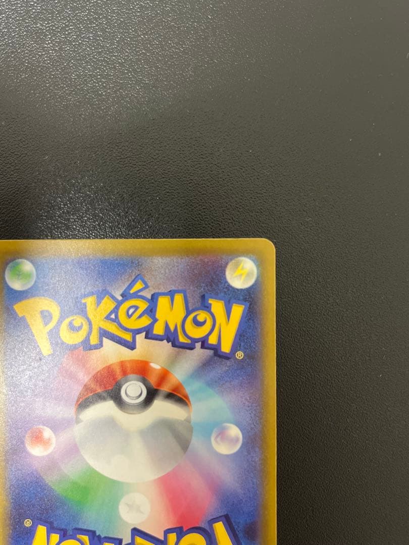 ポケモンカード　カナリィ　SAR/SR まとめ売り　メガドリームex