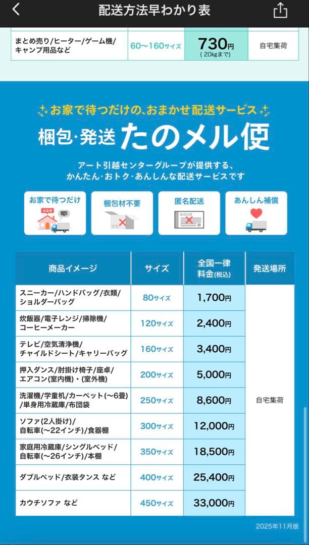タカラベルモント カーラントS EX-ECS10SD 大型ガス給湯器