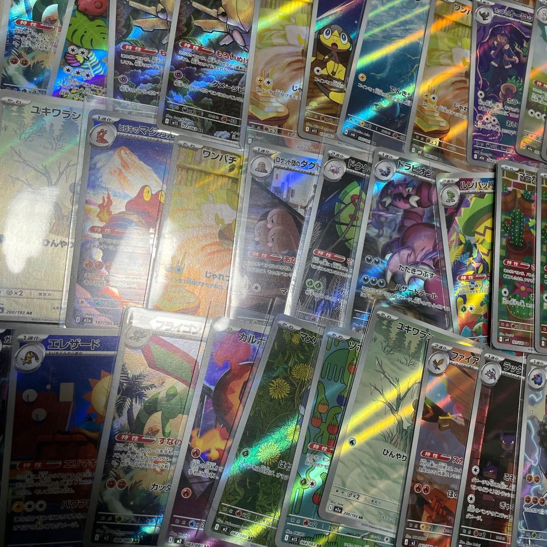 ポケモンカード AR 計100枚 まとめ売り