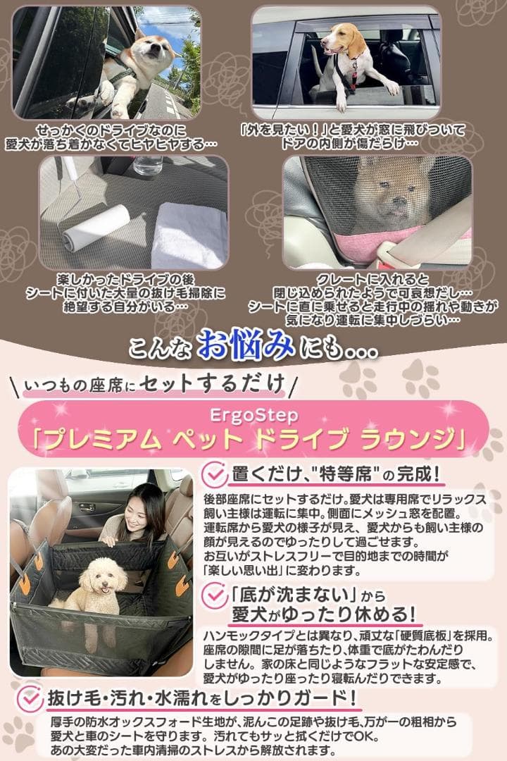 【獣医師監修】ドライブボックス 犬 車 座席 底が沈まない 高耐久 ペット