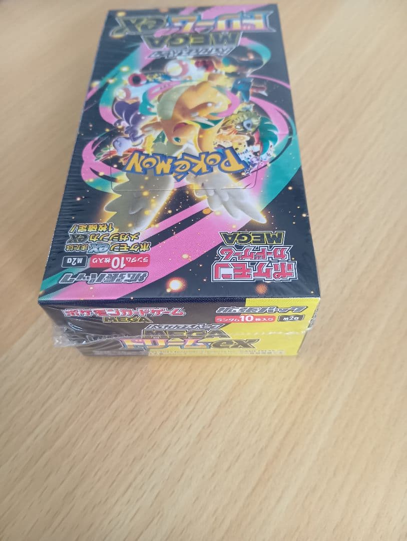 ポケモンカードゲーム　MEGA　ハイクラスパック　MEGAドリームex　BOX