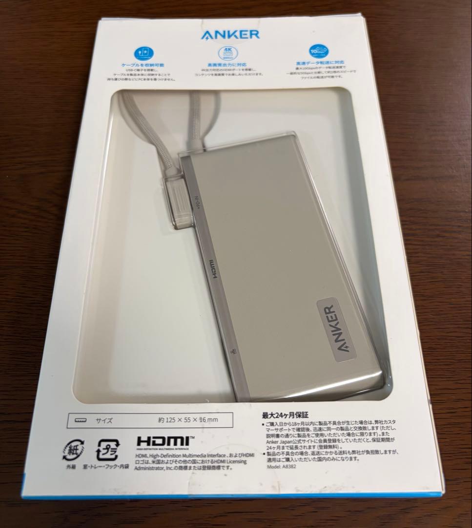 【新品未開封】 ANKER 655 USB-C ハブ (8-in-1)